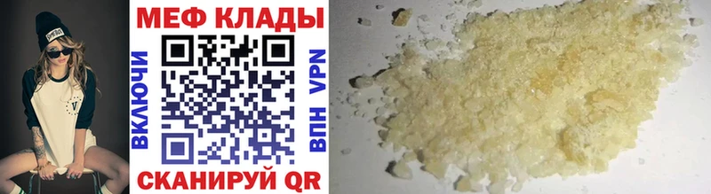 Где продают наркотики Щёкино ГАШИШ  Cocaine  АМФ  Каннабис  Меф мяу мяу  ссылка на мегу зеркало  СОЛЬ 