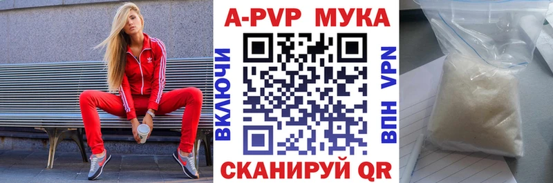 A-PVP СК  Щёкино 