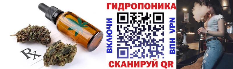 Еда ТГК марихуана  наркотики  OMG как зайти  Щёкино 