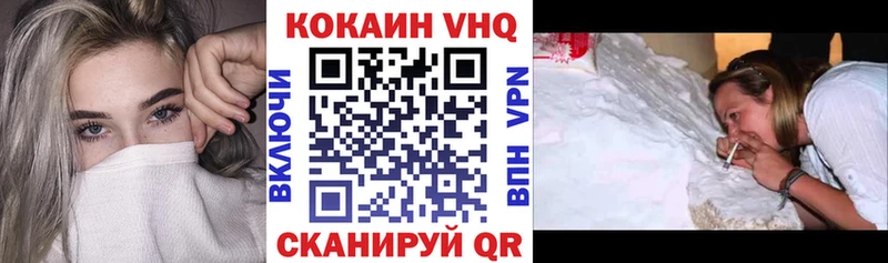 kraken сайт  Щёкино  Cocaine VHQ 