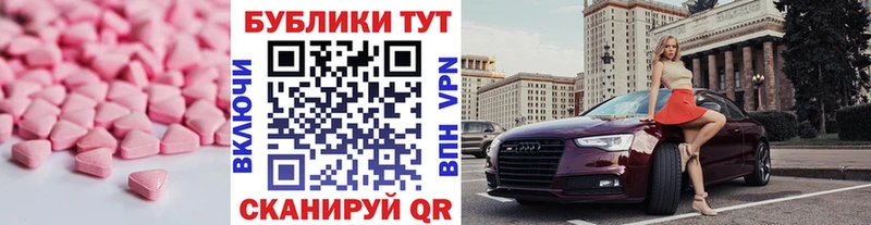 ЭКСТАЗИ 280мг  OMG рабочий сайт  Щёкино 
