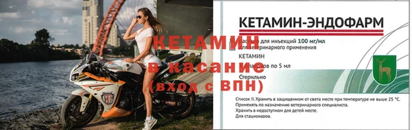 spice Белокуриха