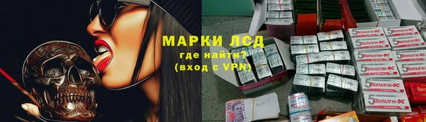 MESCALINE Балахна