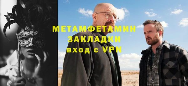 spice Белокуриха