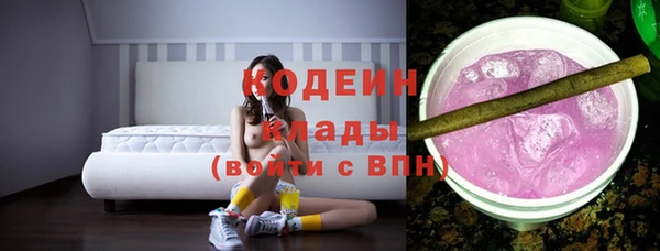 MESCALINE Балахна