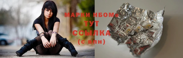 MESCALINE Балахна