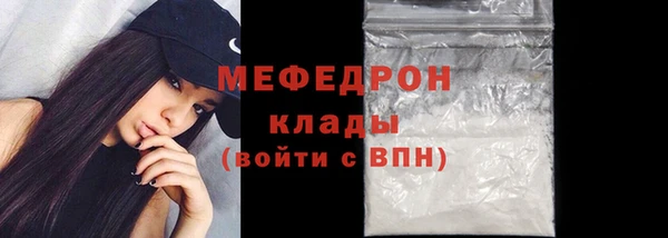 меф Балабаново