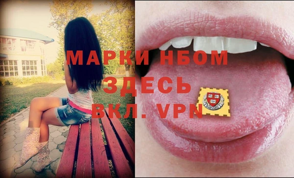 MESCALINE Балахна