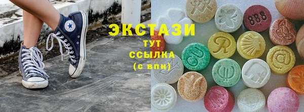 PSILOCYBIN Беломорск