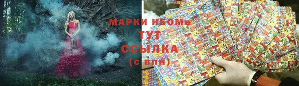 MESCALINE Балахна