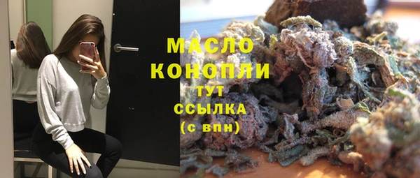 MESCALINE Балахна