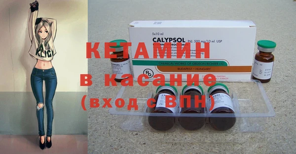 MESCALINE Балахна