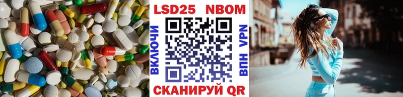 LSD-25 экстази ecstasy  Щёкино 