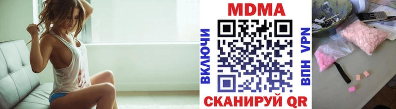 МДМА кристаллы  Щёкино 