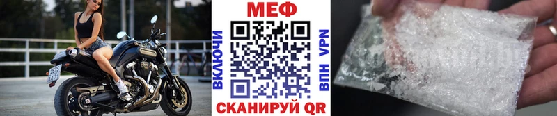 МЕФ мука  Щёкино 