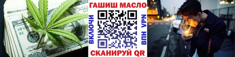 Дистиллят ТГК Wax  Щёкино 